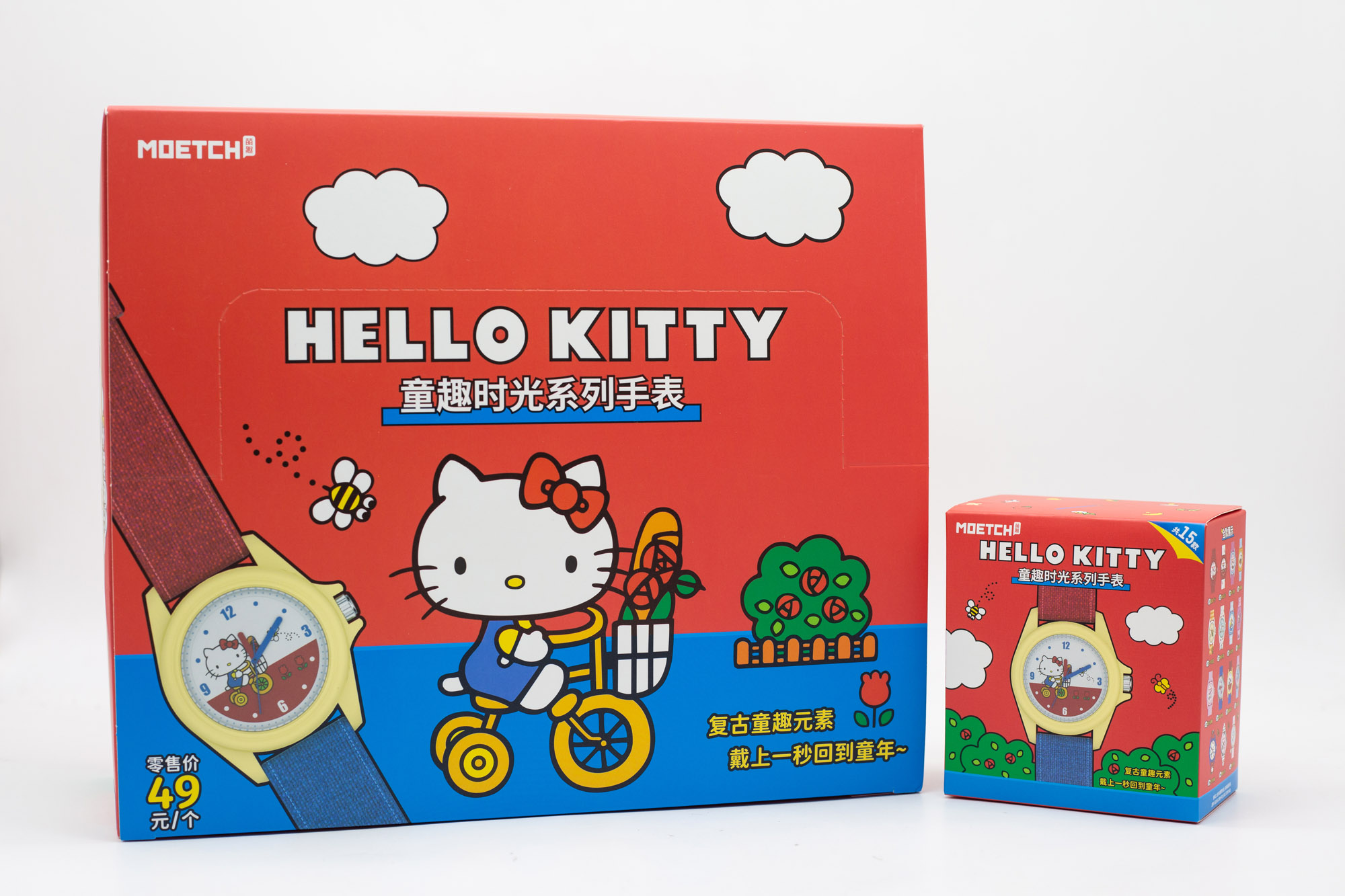 Moments Watches & Jewelry Burlington - Sanrio Hello Kitty Serie Momenti di