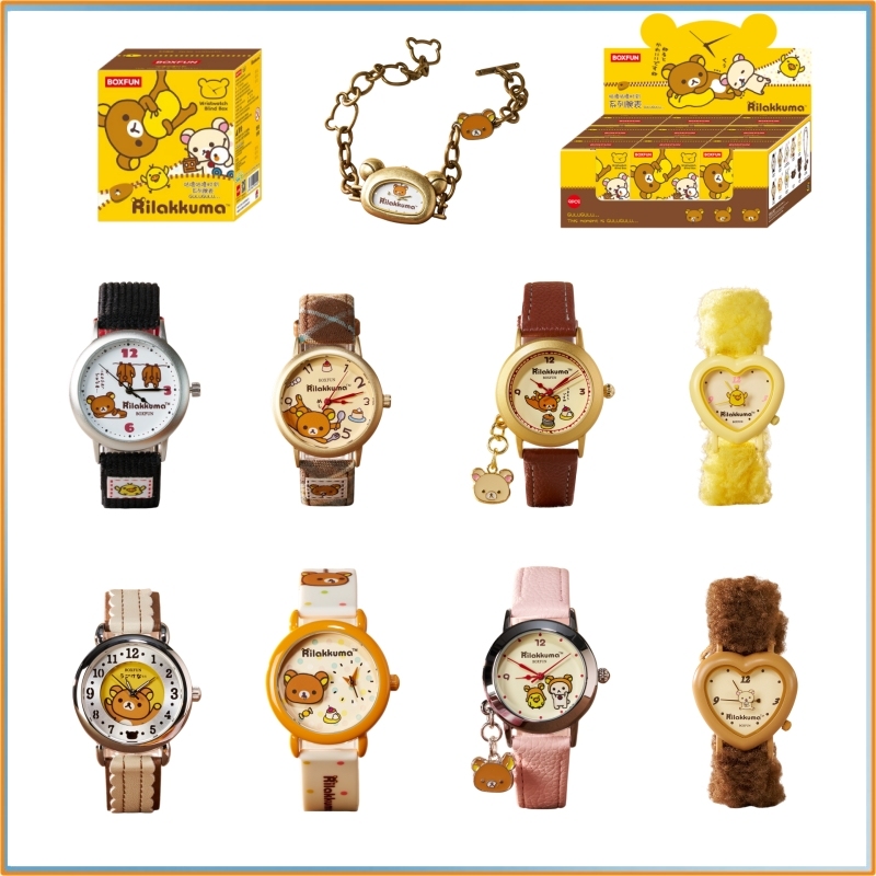 Moments Watches & Jewelry Burlington - Orologio Rilakkuma Blind Box Serie Gulu
