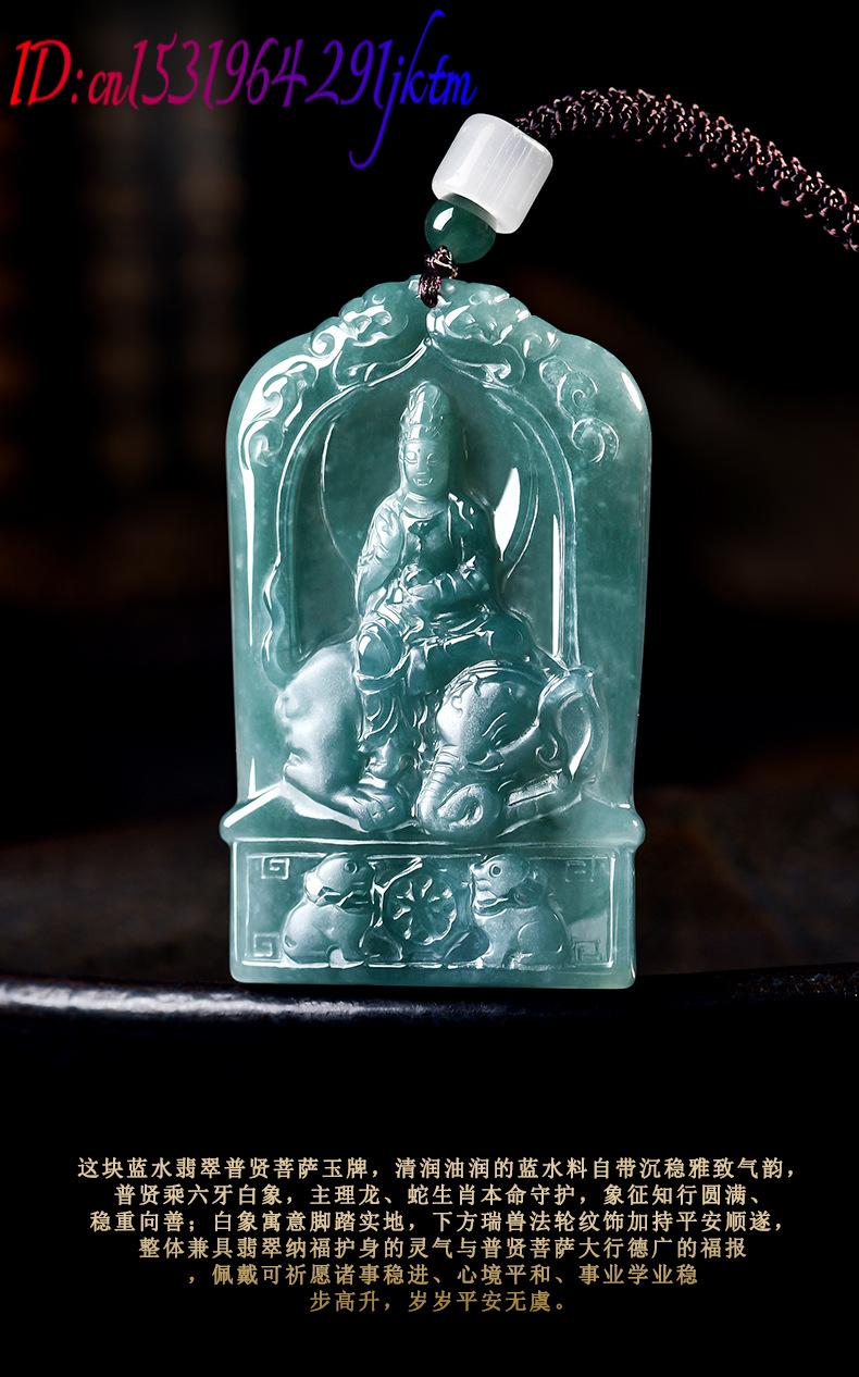 Collana con Ciondolo Guanyin i - Jewelry & Watches Spółka Z Ograniczoną Odpowiedzialnością recensione e prezzo
